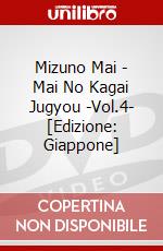 Mizuno Mai - Mai No Kagai Jugyou -Vol.4- [Edizione: Giappone] dvd