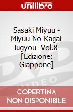Sasaki Miyuu - Miyuu No Kagai Jugyou -Vol.8- [Edizione: Giappone] dvd