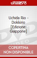 Uchida Rio - Dokkirio [Edizione: Giappone] dvd