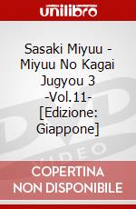 Sasaki Miyuu - Miyuu No Kagai Jugyou 3 -Vol.11- [Edizione: Giappone] dvd