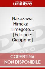 Nakazawa Himeka - Himegoto... [Edizione: Giappone] dvd