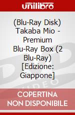 (Blu-Ray Disk) Takaba Mio - Premium Blu-Ray Box (2 Blu-Ray) [Edizione: Giappone] brd