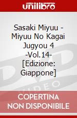 Sasaki Miyuu - Miyuu No Kagai Jugyou 4 -Vol.14- [Edizione: Giappone] dvd