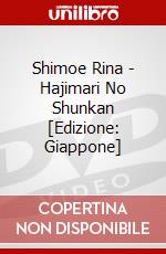 Shimoe Rina - Hajimari No Shunkan [Edizione: Giappone] dvd