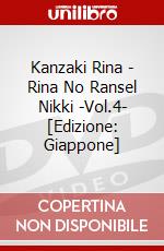 Kanzaki Rina - Rina No Ransel Nikki -Vol.4- [Edizione: Giappone] dvd