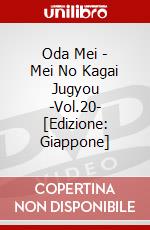 Oda Mei - Mei No Kagai Jugyou -Vol.20- [Edizione: Giappone] dvd