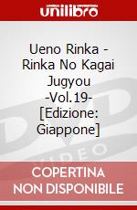 Ueno Rinka - Rinka No Kagai Jugyou -Vol.19- [Edizione: Giappone] dvd