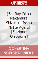 (Blu-Ray Disk) Nakamura Shizuka - Issho Ni Ite Ageru! [Edizione: Giappone] brd