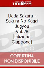 Ueda Sakura - Sakura No Kagai Jugyou -Vol.28- [Edizione: Giappone] dvd