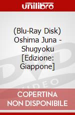 (Blu-Ray Disk) Oshima Juna - Shugyoku [Edizione: Giappone] brd
