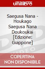 Saegusa Nana - Houkago Saegusa Nana Doukoukai [Edizione: Giappone] dvd