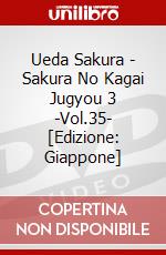 Ueda Sakura - Sakura No Kagai Jugyou 3 -Vol.35- [Edizione: Giappone] dvd