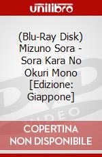 (Blu-Ray Disk) Mizuno Sora - Sora Kara No Okuri Mono [Edizione: Giappone] brd
