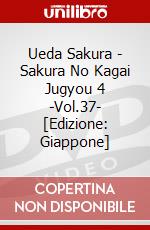 Ueda Sakura - Sakura No Kagai Jugyou 4 -Vol.37- [Edizione: Giappone] dvd