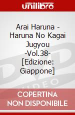 Arai Haruna - Haruna No Kagai Jugyou -Vol.38- [Edizione: Giappone] dvd