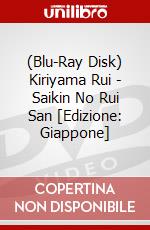 (Blu-Ray Disk) Kiriyama Rui - Saikin No Rui San [Edizione: Giappone] brd
