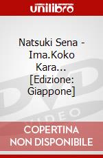 Natsuki Sena - Ima.Koko Kara... [Edizione: Giappone] dvd