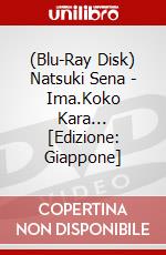 (Blu-Ray Disk) Natsuki Sena - Ima.Koko Kara... [Edizione: Giappone] brd