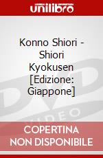 Konno Shiori - Shiori Kyokusen [Edizione: Giappone] dvd