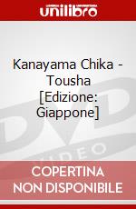 Kanayama Chika - Tousha [Edizione: Giappone] dvd
