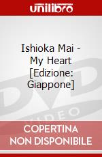 Ishioka Mai - My Heart [Edizione: Giappone] dvd
