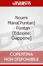 Noumi Mana(Punitan) - Punitan  [Edizione: Giappone] dvd
