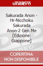 Sakurada Anon - Hr-Nicchoku Sakurada Anon-2 Gen Me  [Edizione: Giappone] dvd