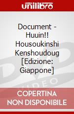 Document - Huuin!! Housoukinshi Kenshoudoug [Edizione: Giappone] dvd