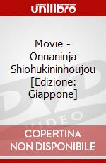 Movie - Onnaninja Shiohukininhoujou [Edizione: Giappone] dvd