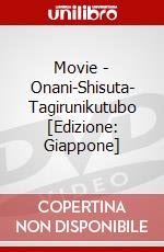 Movie - Onani-Shisuta- Tagirunikutubo [Edizione: Giappone] dvd