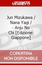 Jun Mizukawa / Nana Yagi / - Anju No Chi [Edizione: Giappone] dvd