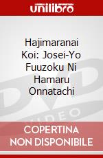 Hajimaranai Koi: Josei-Yo Fuuzoku Ni Hamaru Onnatachi dvd