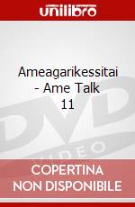 Ameagarikessitai - Ame Talk 11 dvd