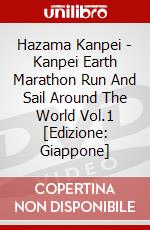 Hazama Kanpei - Kanpei Earth Marathon Run And Sail Around The World Vol.1 [Edizione: Giappone] dvd
