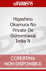 Higashino Okamura No Private De Gomennasai India N dvd