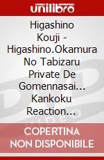 Higashino Kouji - Higashino.Okamura No Tabizaru Private De Gomennasai... Kankoku Reaction [Edizione: Giappone] film in dvd di Higashino Kouji