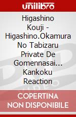 Higashino Kouji - Higashino.Okamura No Tabizaru Private De Gomennasai... Kankoku Reaction dvd