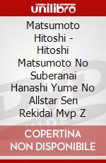 Matsumoto Hitoshi - Hitoshi Matsumoto No Suberanai Hanashi Yume No Allstar Sen Rekidai Mvp Z dvd