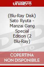 (Blu-Ray Disk) Sato Ryuta - Manzai Gang Special Edition (2 Blu-Ray) brd