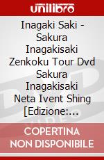 Inagaki Saki - Sakura Inagakisaki Zenkoku Tour Dvd Sakura Inagakisaki Neta Ivent Shing [Edizione: Giappone] dvd