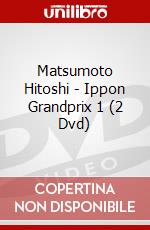 Matsumoto Hitoshi - Ippon Grandprix 1 (2 Dvd) dvd