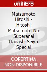 Matsumoto Hitoshi - Hitoshi Matsumoto No Suberanai Hanashi Seiya Special dvd