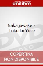 Nakagawake - Tokudai Yose dvd