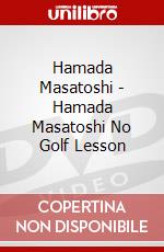 Hamada Masatoshi - Hamada Masatoshi No Golf Lesson dvd