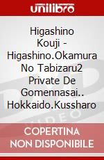 Higashino Kouji - Higashino.Okamura No Tabizaru2 Private De Gomennasai.. Hokkaido.Kussharo dvd