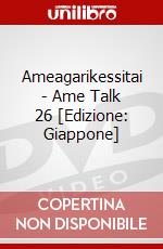 Ameagarikessitai - Ame Talk 26 [Edizione: Giappone] dvd