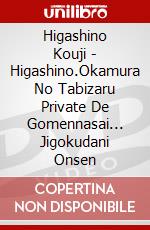 Higashino Kouji - Higashino.Okamura No Tabizaru Private De Gomennasai... Jigokudani Onsen dvd