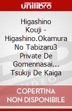 Higashino Kouji - Higashino.Okamura No Tabizaru3 Private De Gomennasai... Tsukiji De Kaiga dvd