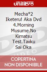 Mecha*2 Iketeru! Aka Dvd 4.Morning Musume.No Kimatsu Test.Taiiku Sai Oka dvd