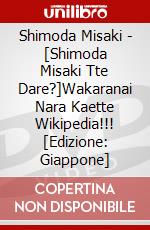 Shimoda Misaki - [Shimoda Misaki Tte Dare?]Wakaranai Nara Kaette Wikipedia!!! [Edizione: Giappone] dvd
